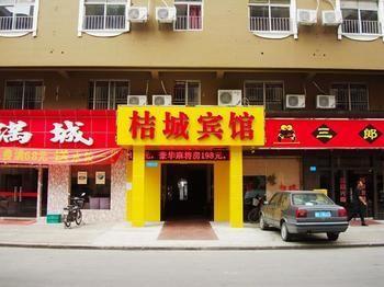 Shenzhen Jucheng Hotel Екстериор снимка